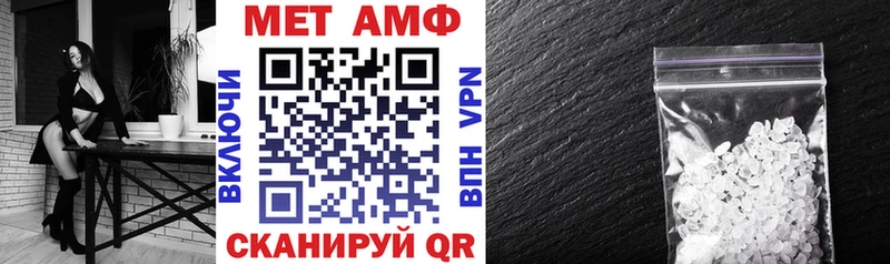 Амфетамин Premium где продают мориарти клад Дагестанские Огни