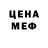 APVP Соль Michael Lermontov