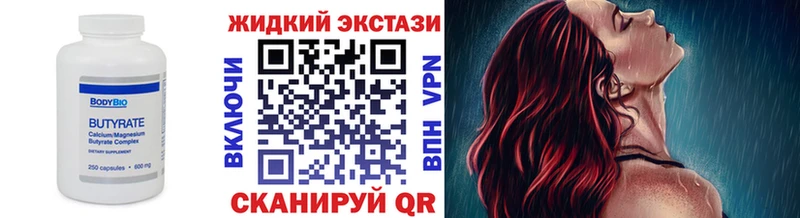 купить   Дагестанские Огни  omg tor  БУТИРАТ вода 