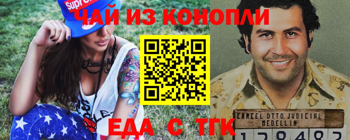 Дагестанские Огни  Cannafood марихуана  Вход с VPN 