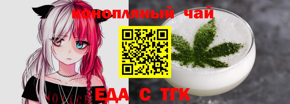 Canna-Cookies конопля Дагестанские Огни