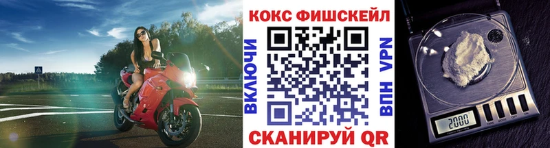Кокаин 99%  Дагестанские Огни 