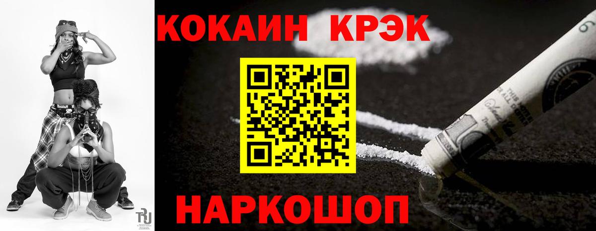 Кокаин Перу Дагестанские Огни