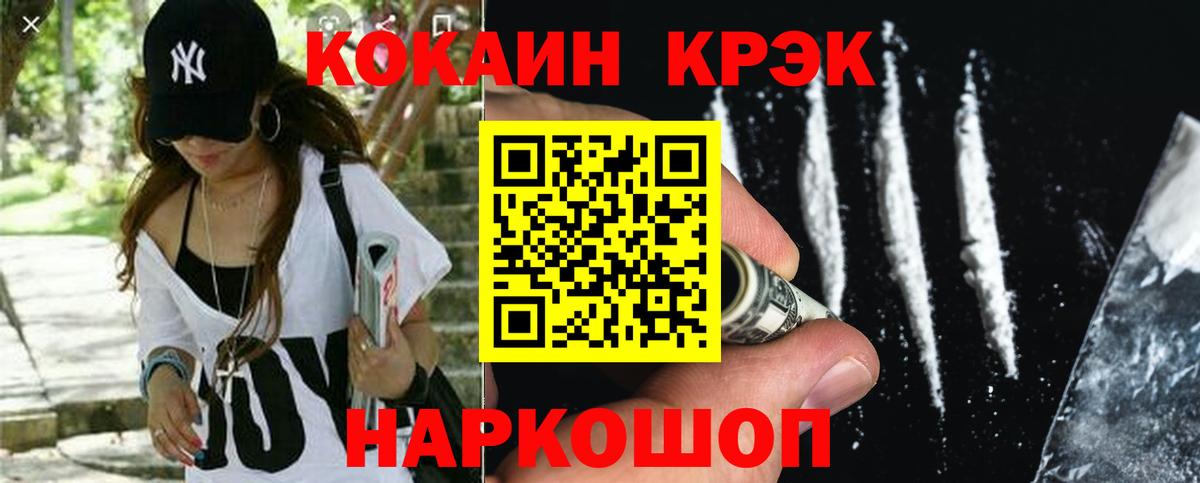 цена   Вход с VPN  КОКАИН  Cocaine 98%  Дагестанские Огни  COCAIN 98% 