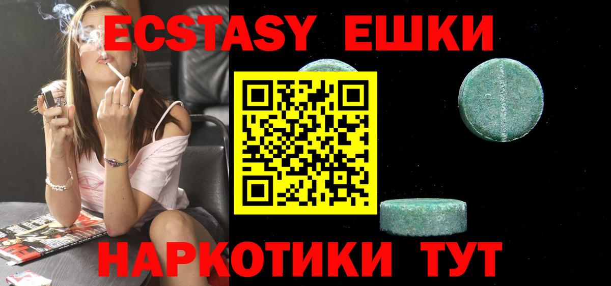 Дагестанские Огни  Экстази Cube  Ecstasy таблы  Вход с VPN 