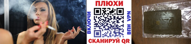 Гашиш Ice-O-Lator где найти наркотики Дагестанские Огни