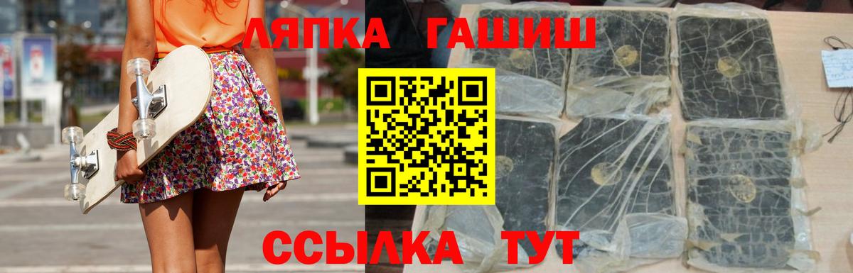 закладка  ГАШИШ hashish  Дагестанские Огни  Вход с VPN  ГАШИШ индика сатива 