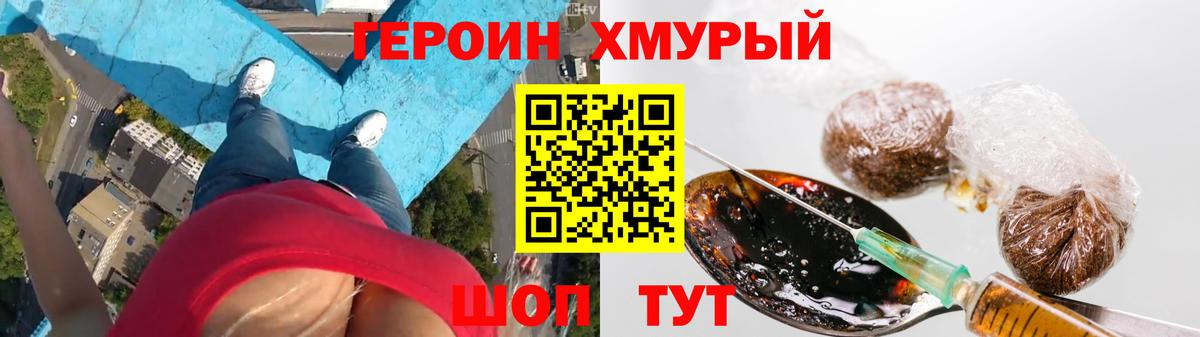 Героин гречка Дагестанские Огни