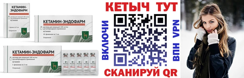 КЕТАМИН VHQ даркнет формула Дагестанские Огни цены