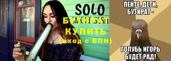 ALPHA-PVP Богородицк