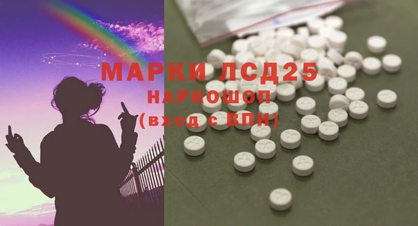 мдма Богородск