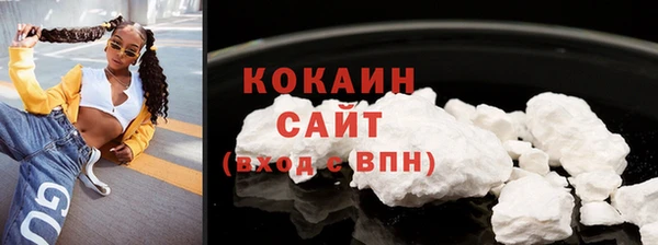 мдма Богородск