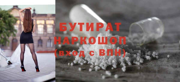 ALPHA-PVP Богородицк