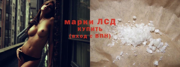 ALPHA-PVP Богородицк