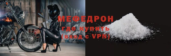 ALPHA-PVP Богородицк
