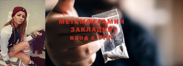 ALPHA-PVP Богородицк