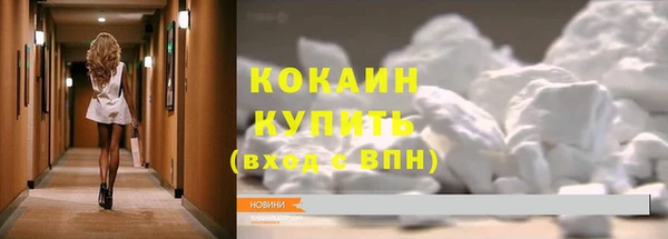 мдма Богородск
