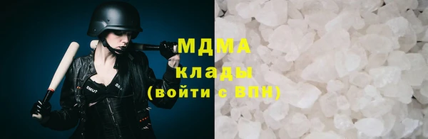 мдма Богородск