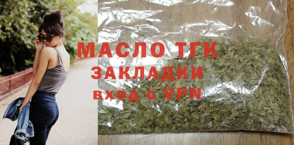 мдма Богородск