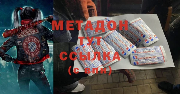 мдма Богородск