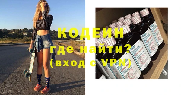 ALPHA-PVP Богородицк