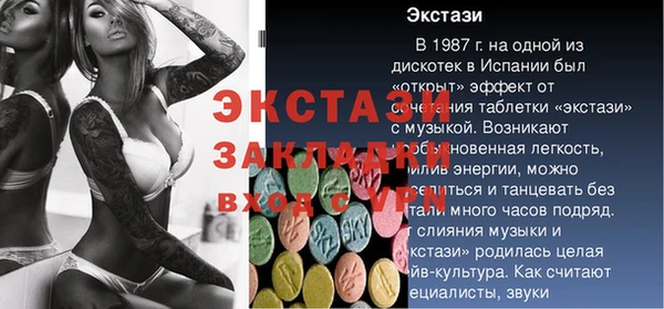 ALPHA-PVP Богородицк