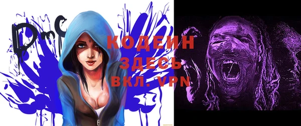 ALPHA-PVP Богородицк