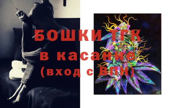 мдма Богородск