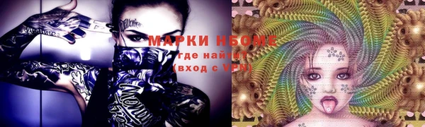 мдма Богородск