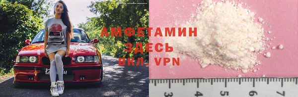 ALPHA-PVP Богородицк