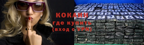 мдма Богородск