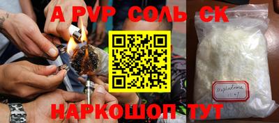 скорость mdpv Пушкино