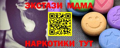 гашик Пугачёв