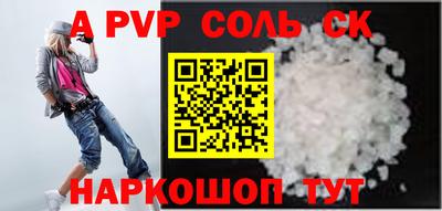 скорость mdpv Пушкино