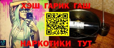гашик Пугачёв