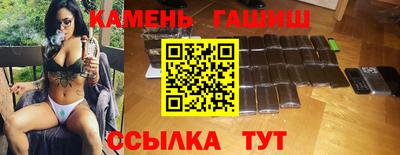гашик Пугачёв