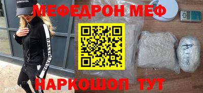 скорость mdpv Пушкино
