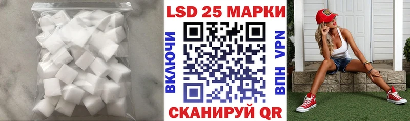 Лсд 25 экстази кислота  хочу наркоту  Дагестанские Огни 