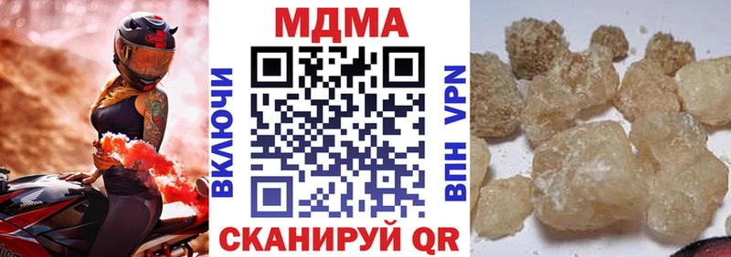 закладки  Дагестанские Огни  blacksprut маркетплейс  МДМА crystal 