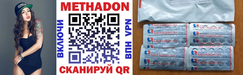 где можно купить наркотик  hydra ONION  МЕТАДОН methadone  Дагестанские Огни 