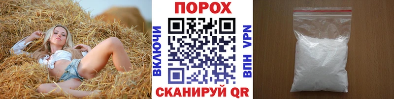 Первитин кристалл  купить   darknet официальный сайт  Дагестанские Огни 