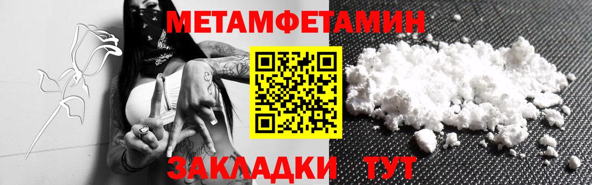 МЕТАМФЕТАМИН витя Дагестанские Огни