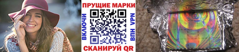 Наркотические марки 1,8мг что такое наркотик Дагестанские Огни