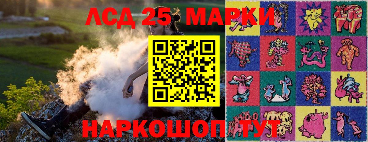 Дагестанские Огни  Наркотические марки 1,8мг  Марки NBOMe  Вход с VPN 