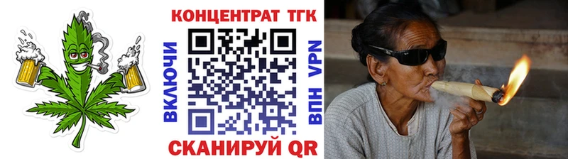 Дистиллят ТГК THC oil Дагестанские Огни