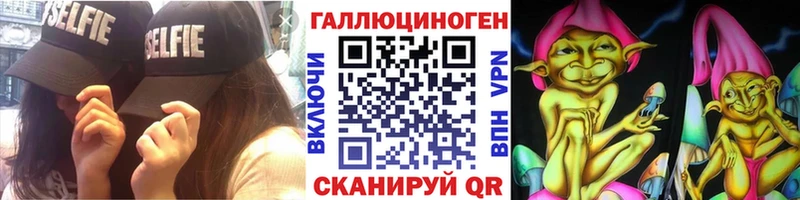 Галлюциногенные грибы ЛСД Дагестанские Огни