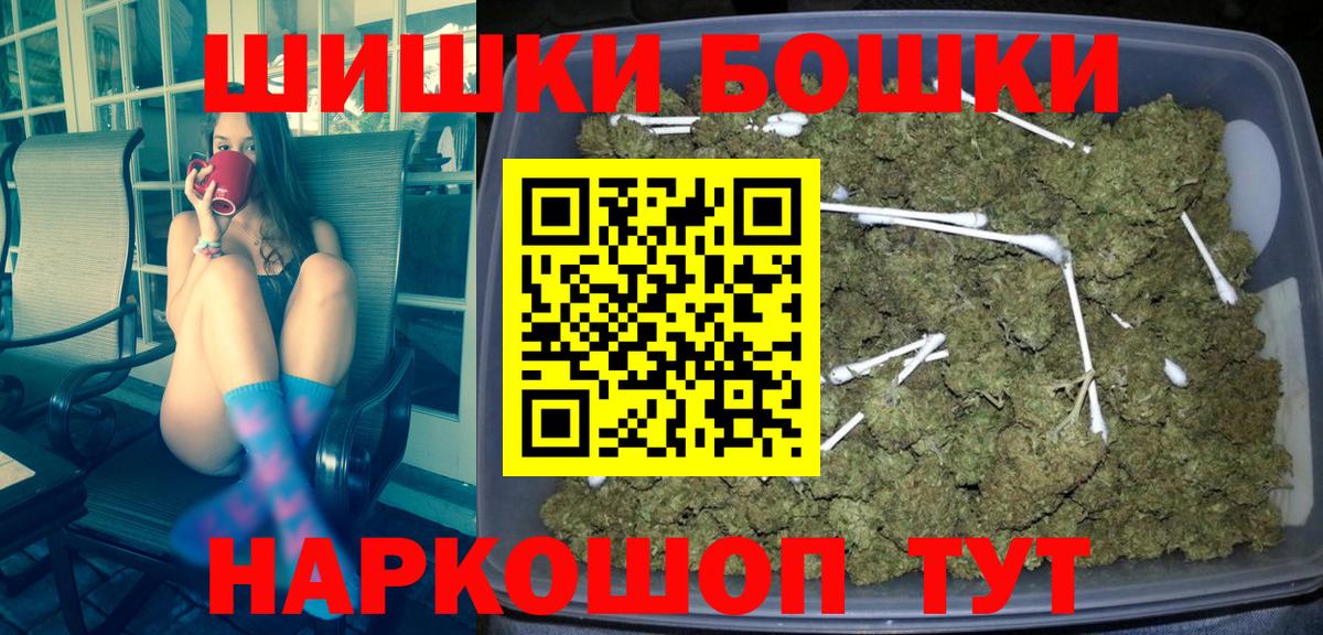 Шишки марихуана SATIVA & INDICA  Вход с VPN  МАРИХУАНА SATIVA & INDICA  Шишки марихуана Ganja  Конопля Bruce Banner  Дагестанские Огни 